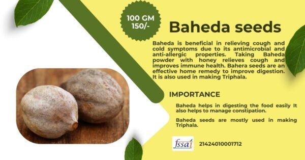 Sabut Baheda Seeds - Image 2